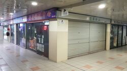 People's Park Centre (D1), Office #411323051